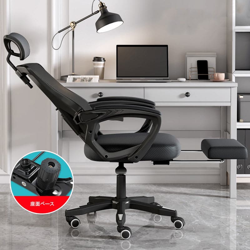 Chair Office chair Work chair Office chair Work chair Swivel chair Computer chair Mesh upholstery Rocking function Footrest Latex Urethane foam Ergonomic OC-A35