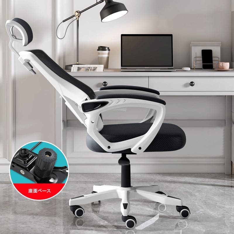 Chair Office chair Work chair Office chair Work chair Swivel chair Computer chair Mesh upholstery Rocking function Footrest Latex Urethane foam Ergonomic OC-A35