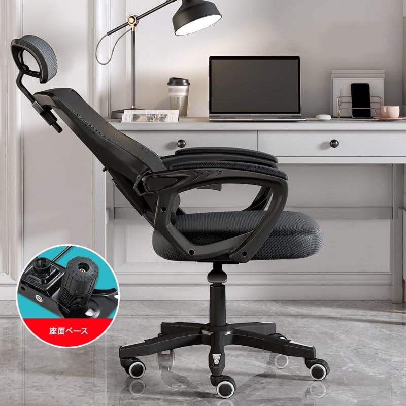 Chair Office chair Work chair Office chair Work chair Swivel chair Computer chair Mesh upholstery Rocking function Footrest Latex Urethane foam Ergonomic OC-A35