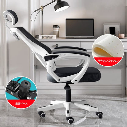 Chair Office chair Work chair Office chair Work chair Swivel chair Computer chair Mesh upholstery Rocking function Footrest Latex Urethane foam Ergonomic OC-A35