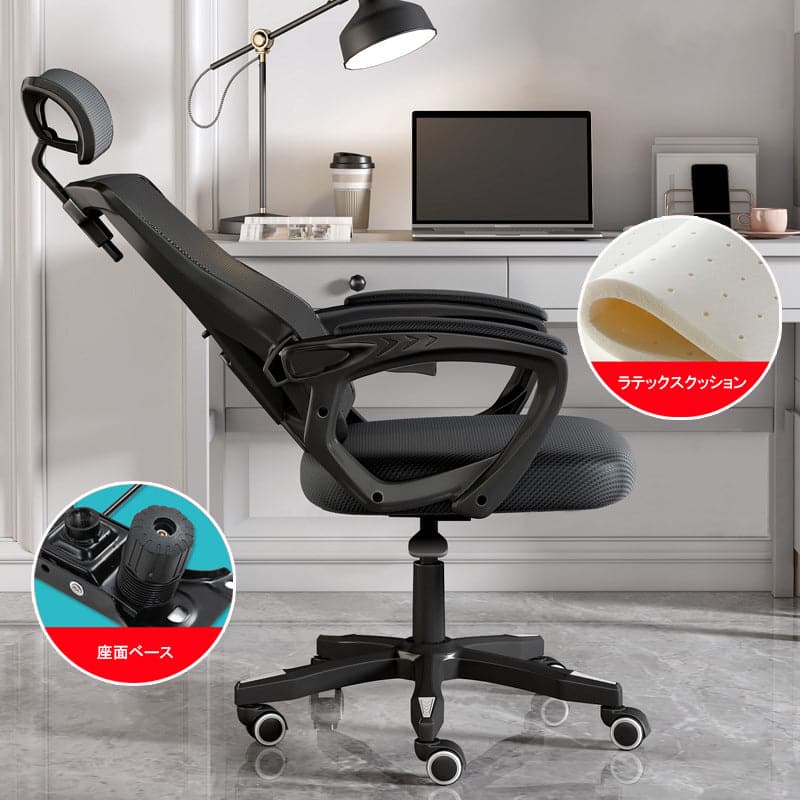 Chair Office chair Work chair Office chair Work chair Swivel chair Computer chair Mesh upholstery Rocking function Footrest Latex Urethane foam Ergonomic OC-A35