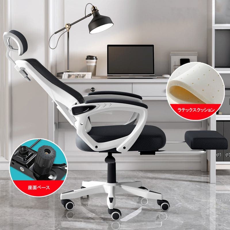 Chair Office chair Work chair Office chair Work chair Swivel chair Computer chair Mesh upholstery Rocking function Footrest Latex Urethane foam Ergonomic OC-A35