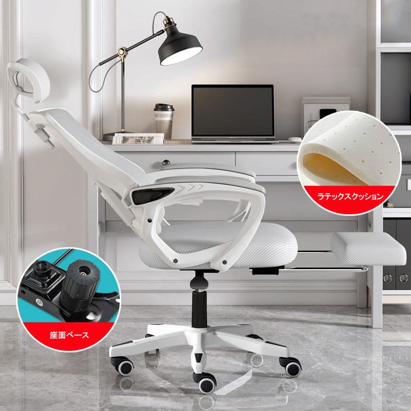 Chair Office chair Work chair Office chair Work chair Swivel chair Computer chair Mesh upholstery Rocking function Footrest Latex Urethane foam Ergonomic OC-A35