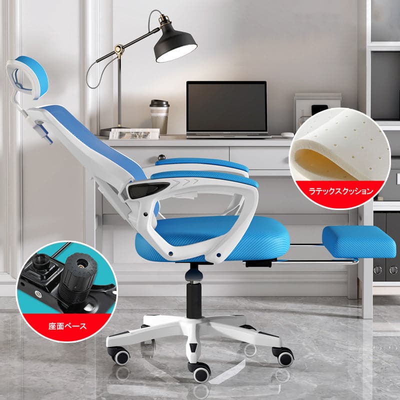 Chair Office chair Work chair Office chair Work chair Swivel chair Computer chair Mesh upholstery Rocking function Footrest Latex Urethane foam Ergonomic OC-A35