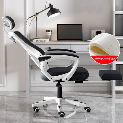 Chair Office chair Work chair Office chair Work chair Swivel chair Computer chair Mesh upholstery Rocking function Footrest Latex Urethane foam Ergonomic OC-A35