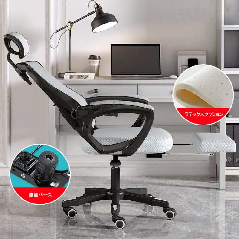 Chair Office chair Work chair Office chair Work chair Swivel chair Computer chair Mesh upholstery Rocking function Footrest Latex Urethane foam Ergonomic OC-A35