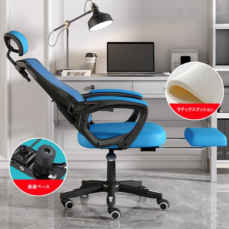 Chair Office chair Work chair Office chair Work chair Swivel chair Computer chair Mesh upholstery Rocking function Footrest Latex Urethane foam Ergonomic OC-A35