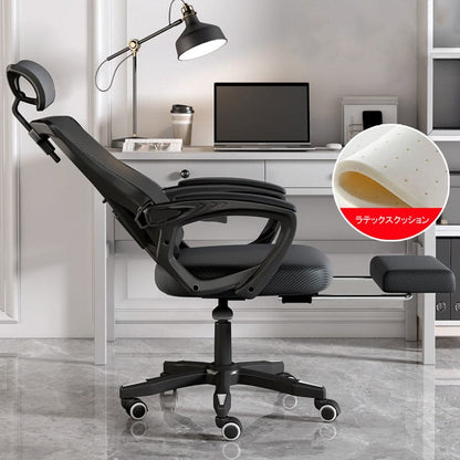 Chair Office chair Work chair Office chair Work chair Swivel chair Computer chair Mesh upholstery Rocking function Footrest Latex Urethane foam Ergonomic OC-A35