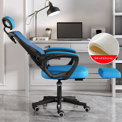 Chair Office chair Work chair Office chair Work chair Swivel chair Computer chair Mesh upholstery Rocking function Footrest Latex Urethane foam Ergonomic OC-A35