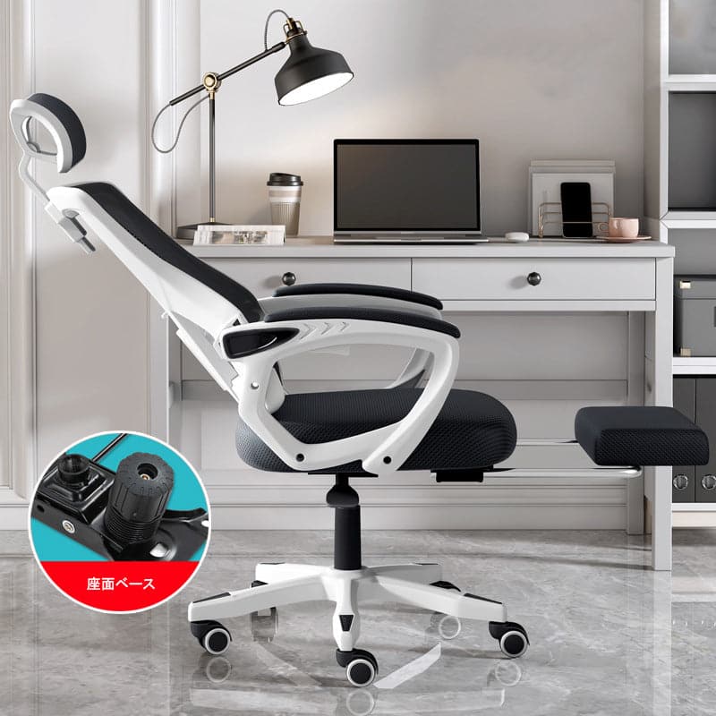 Chair Office chair Work chair Office chair Work chair Swivel chair Computer chair Mesh upholstery Rocking function Footrest Latex Urethane foam Ergonomic OC-A35