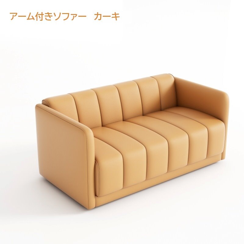 ダイニング用応接セット　応接ソファー 　ソファー ダイニングセット ソファー 受付テーブル 受付セット 受付ソファー　CT-A4
